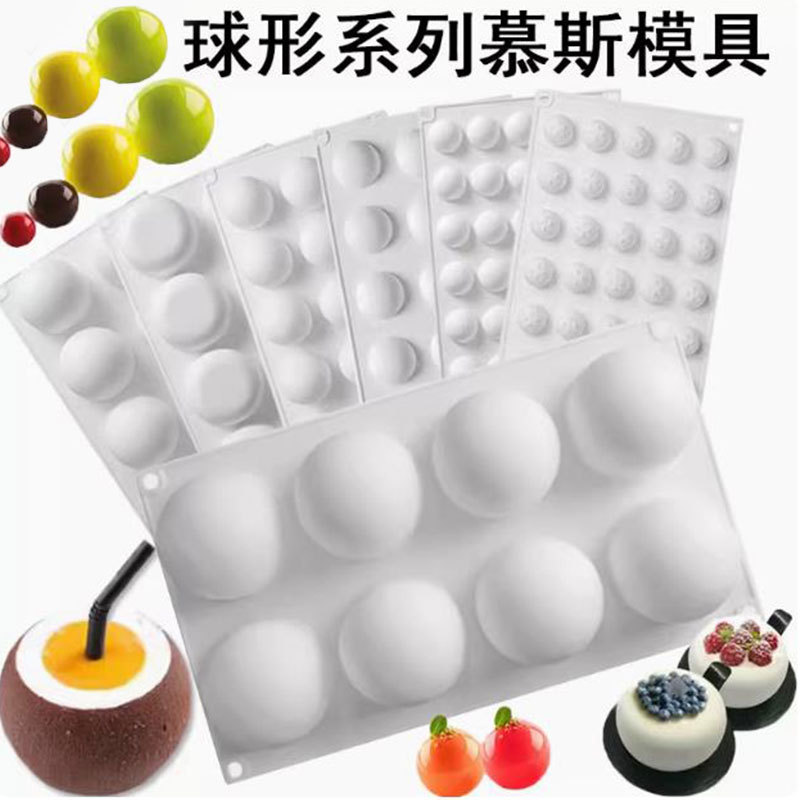 さまざまな球形と半円形のシリコンモールド DIY ベーキングチョコレートカップケーキプディングデザートデコレーションモールド|undefined