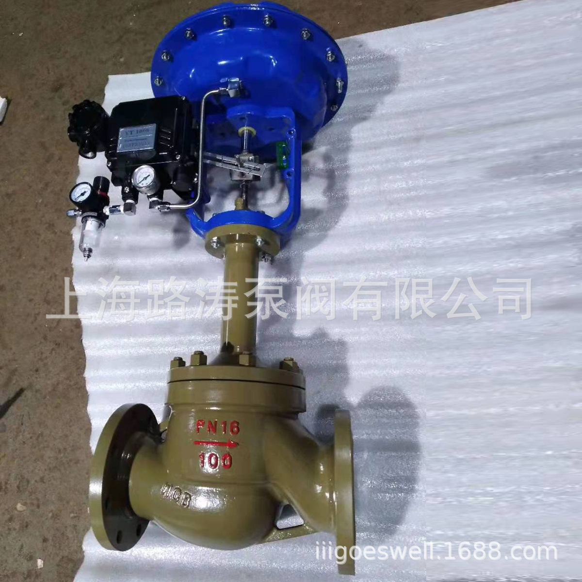 供应气动单座调节阀ZJHP-16C DN80精小型单座调节阀