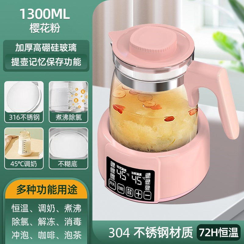婴儿恒温调奶器玻璃水壶热水温奶喂奶全自动智能保温冲奶机冲奶粉|undefined