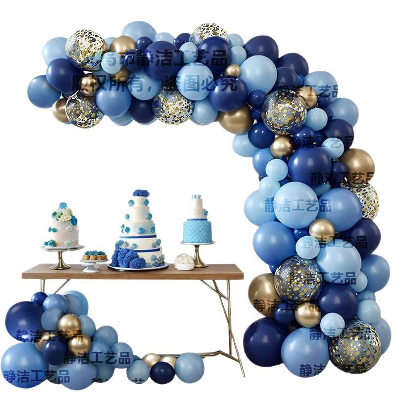 Balloon Chain Arch Set