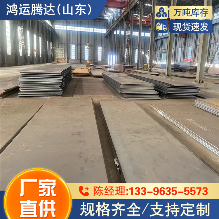 Q355MD钢板 车光锻件加工 Q890D高强钢板规格全现货