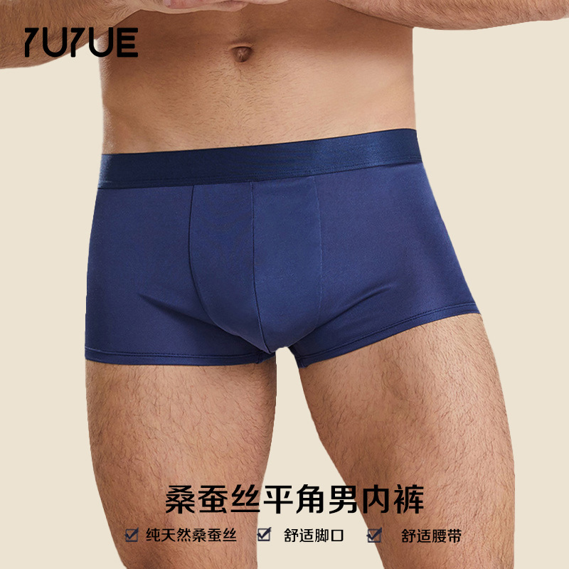 Yue Joy Men's Silk Straight Leg Panties Mid Waist 100% Mulberry Silk Men's Underwear Breathable Men's Large Underwear