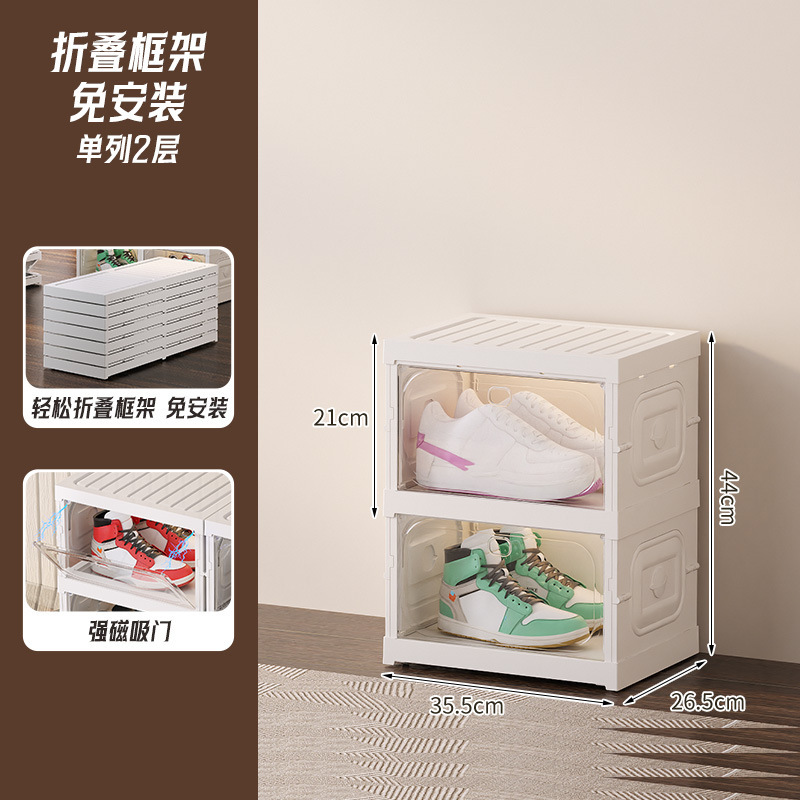 鞋盒可折叠球鞋收纳盒透明AJ鞋子收纳免安装鞋架网红鞋柜展示鞋墙|undefined