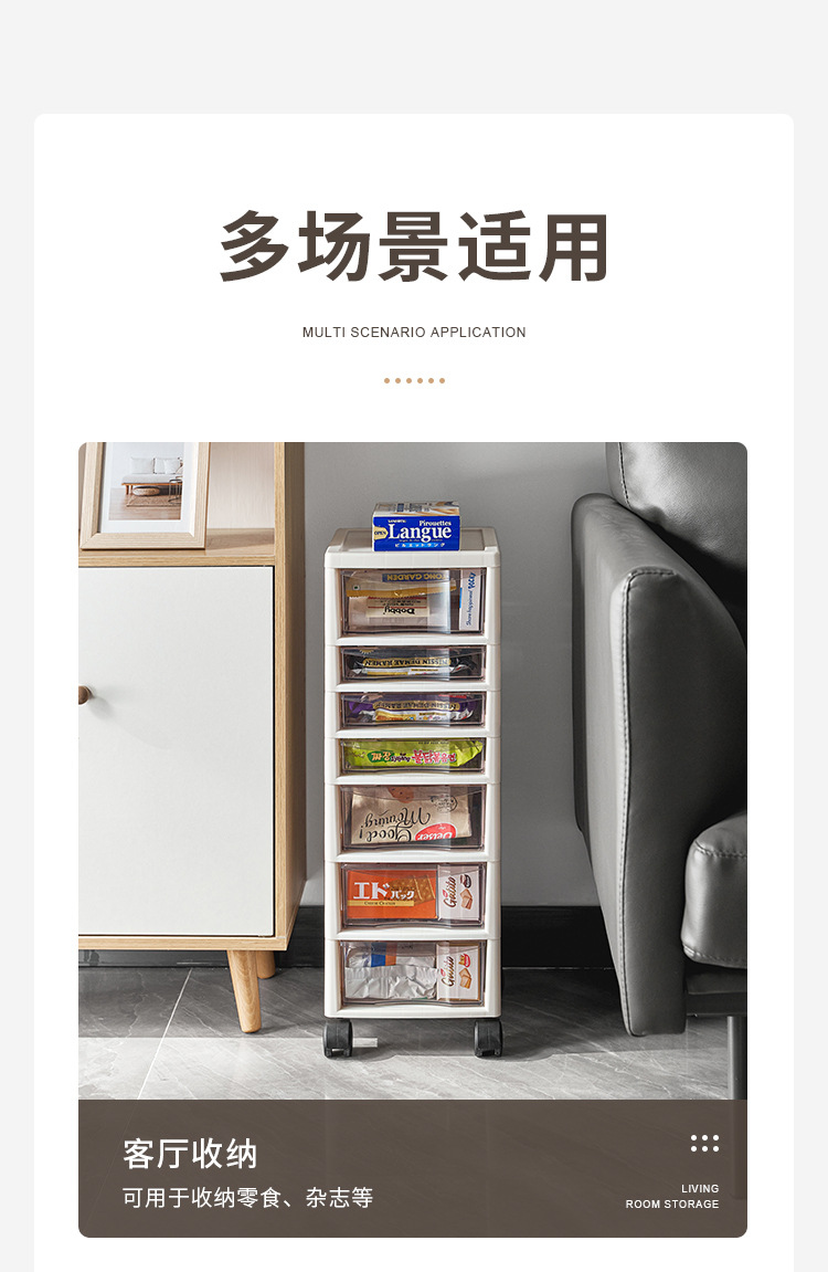 A4+A5层架 (12).jpg