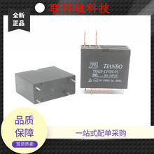 TRA2F-12VDC-H 20A125VAC �첨��ˮ�����{���ֱ��늴��^��� 4�_