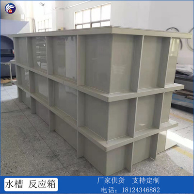 东莞供应污水设备pp槽 工业酸碱中和大型pps药水槽 药水反应pp箱|ms