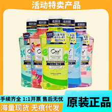 (���u)�ձ��M��𩘷�X���O�����ɰײ�ζ����������ˮ460ml���l