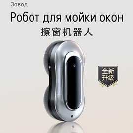 家用扫地机;擦窗机器人;沙发/布艺/地毯清洗机
