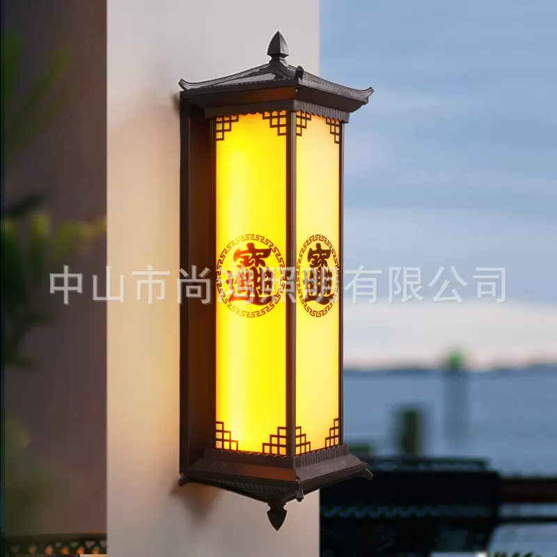 Lwz壁灯户外防水太阳能福字新中式长条室外庭院别墅门口灯阳台外