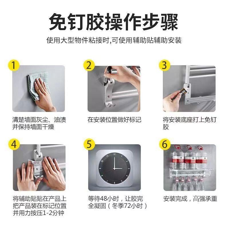 釘不要の強力接着剤フック、壁に貼れるキッチン・バスルーム用収納ラック、パンチング不要の接着剤、タイル専用防カビガラス接着剤|undefined