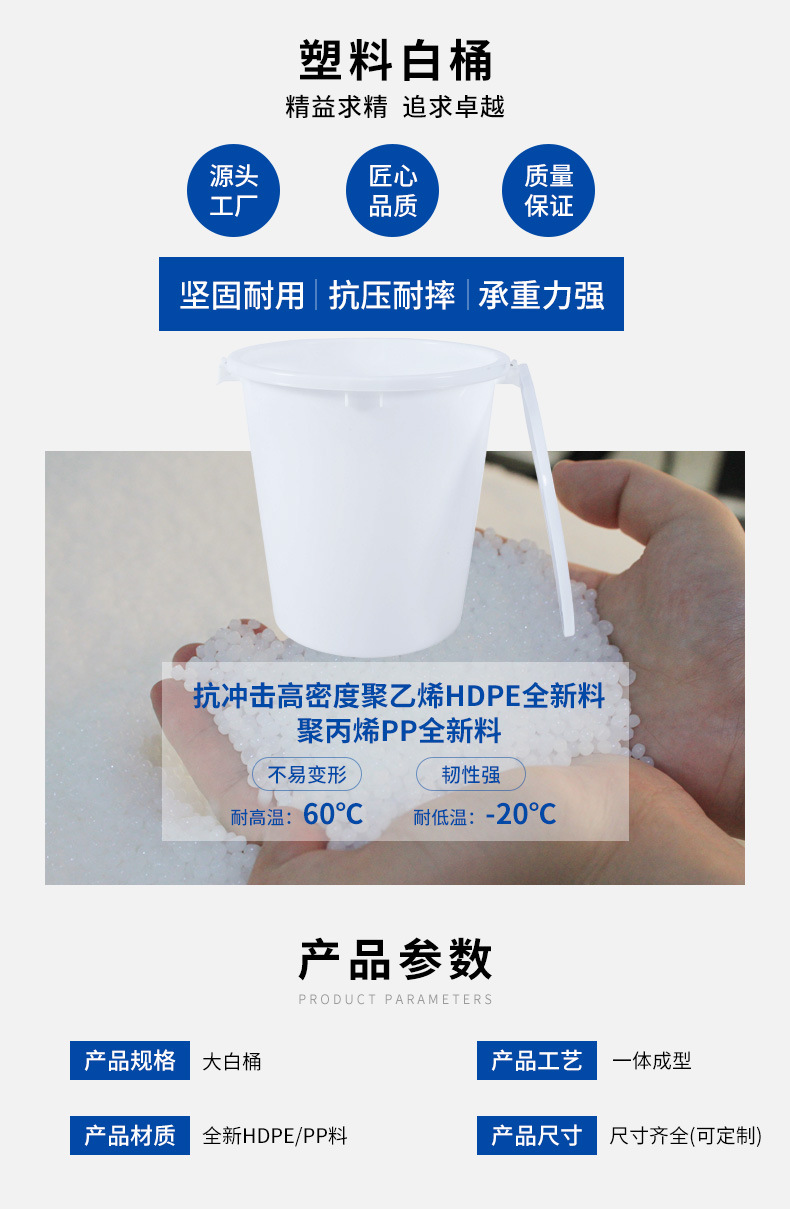大白桶_03.jpg