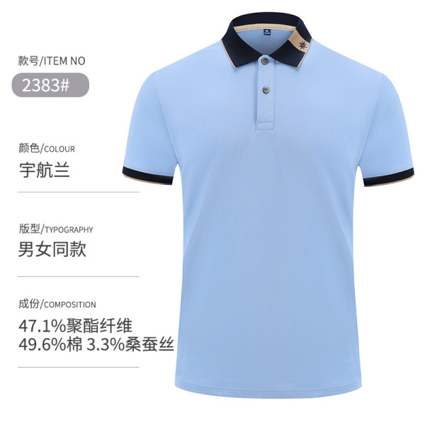 Summer elite polo for leisure for men and women