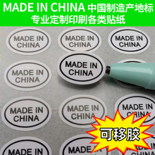 madeinchina˺Ї첻z˺N F؛zɫ͸˺N