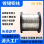 防腐蚀导电抗氧化t2红铜线