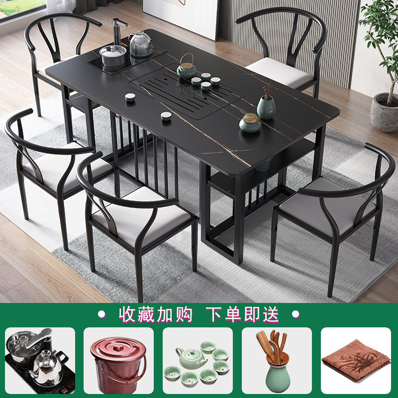岩板桌面办公室茶桌椅组合轻奢家用客厅泡茶几茶桌一体一整套茶台|undefined