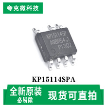 �ֻ��ٷ�KP15114SPA��ѹPFC��ѹ����оƬ ׼г���Ч�� SOP-7��װ