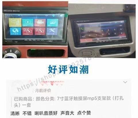 Electric tricycle reversing camera, four-wheel high-definition 4.3inch /7 inch 12v display screen, high-definition rearview camera