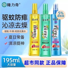 ��û�¶ˮ�����x��ҧ���ˮ�ļ��ò�������ֹ�W�������l