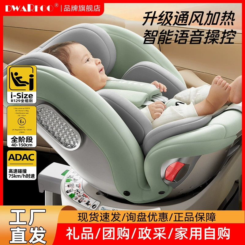 Немецкое детское автокресло DWARFOO, детское автомобильное кресло от 0 до 12 лет, портативное кресло с откидной спинкой