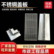 ���P䓾��Կp϶ʽˮ���w��304ˮ�ϲ��w�� 201ˮ���w�� ������ˮ��