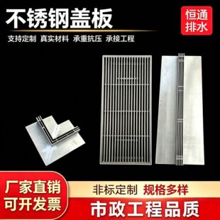 ���P䓾��Կp϶ʽˮ���w��304ˮ�ϲ��w�� 201ˮ���w�� ������ˮ��