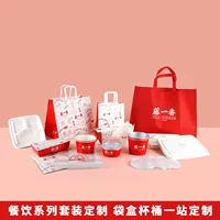 Одноразовые крафт-бумажные чаши для еды серии упаковки для пищевых продуктов на вынос мешок утолщенный с крышкой для ланч-боксов