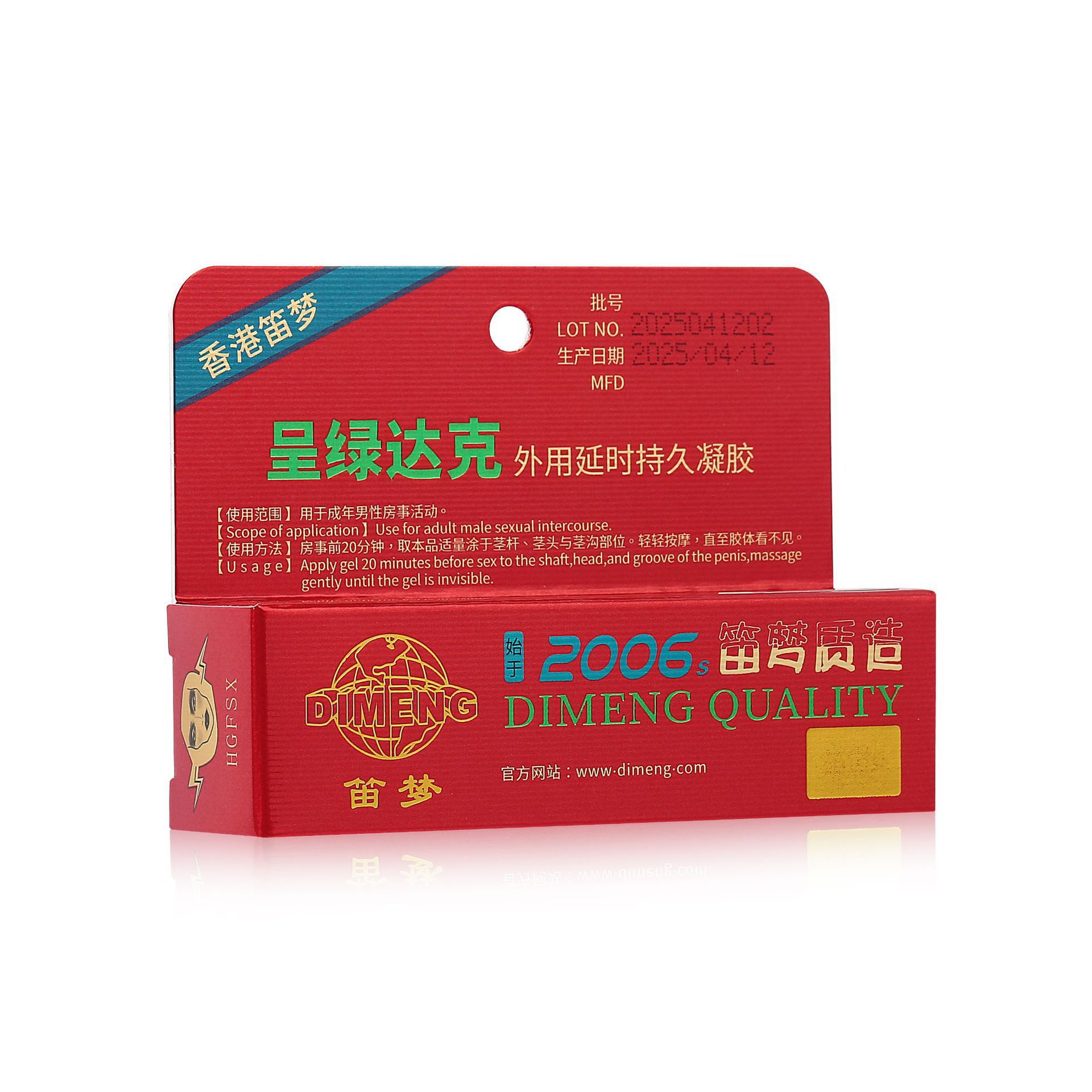 DiMengXengDark Platinum 20g LONING para hombres gel de retardo de tiempo para adultos artículos sexuales al por mayor