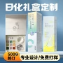 订做翻盖定制定做天地盖