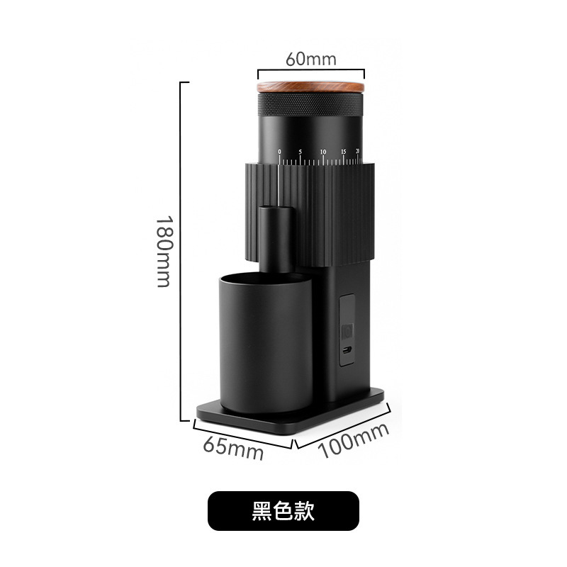 新品家用电动咖啡磨豆机便携外带充电式不锈钢锥刀全金属研磨机|undefined