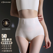 3D液态悬浮裤女士高腰无痕提臀内裤收小肚子强效塑形束身收腹裤女