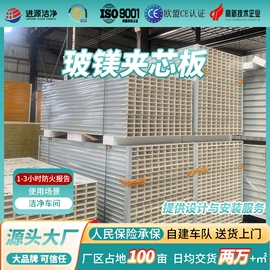 彩钢瓦;金属建材;保温隔热材料