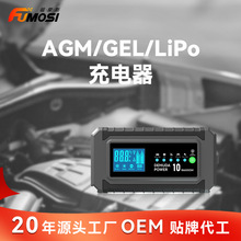 ��܇�ƿ����� 12v24v10A늳��Ԅ��R�e�����ޏ��U����ƿ�����