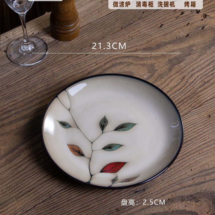 컬러 리프 8 인치 플랫 플레이트-정품