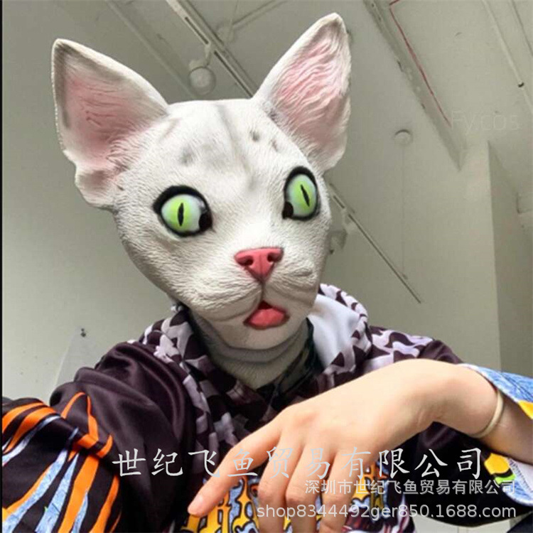 Animal máscara de látex lindo divertido gato cabeza cubierta completa cara lindo niños divertido 3D dibujos animados en vivo Reunión Anual Festival
