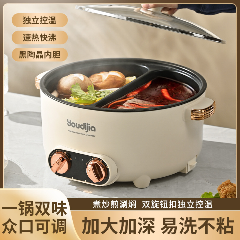 Hotpot eléctrico para dormitorio multifuncional Hotpot eléctrico 5L6L de alta potencia Duck Duck de gran capacidad