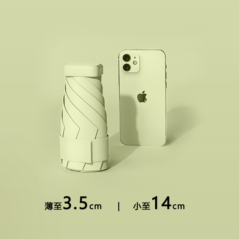 Paraguas personalizadas portátiles protectores solares mini paraguas ultraligero para mujeres sol y lluvia de cápsulas anti-UV