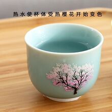 热变色杯樱花茶杯哥窑开片品茗杯陶瓷功夫茶杯主人杯可养杯茶建盏