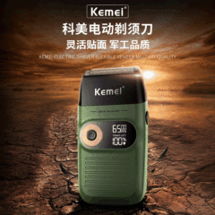 科美電気メンズ髭剃りKM-2026リチウム電池lcd液晶デジタル表示二重往復式髭剃り