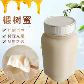 健蜂园东北椴树蜂蜜黑蜂雪蜜 农家土特产结晶椴树蜂蜜