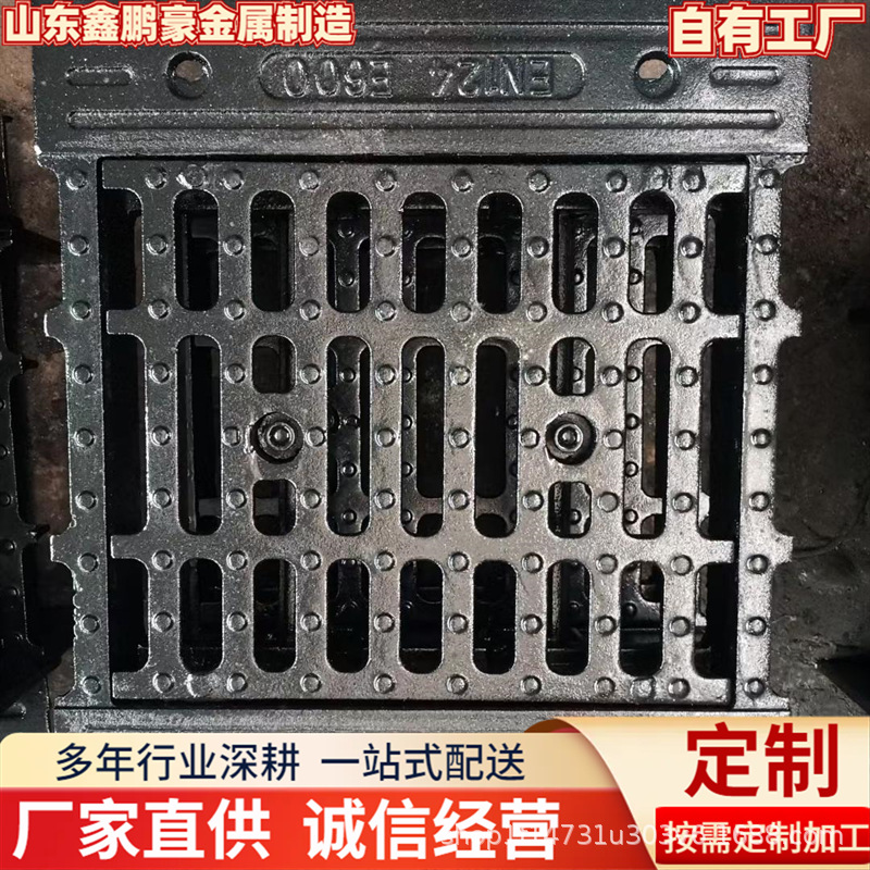 市政重型球墨铸铁横截沟井盖篦子 分体式隧道截水沟篦子铸铁盖板