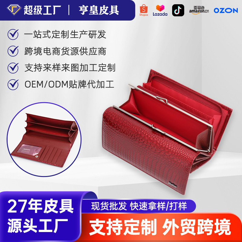 Cross-Border Long-Style Genuine Leather Women's Wallet with Crocodile Pattern Patent Leather, Multifunctional Multi-Card Slot Clutch Bag, First-Layer Cowhide Wallet Cross-Border Long-Style Genuine Leather Women's Wallet with Crocodile Pattern Patent Leather, Multifunctional Multi-Card Slot Clutch Bag, First-Layer Cowhide Wallet