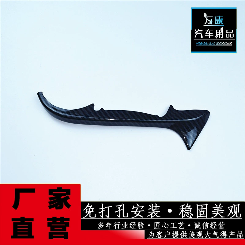 Применимо к 19-21 Camry мастер-драйв, отделка, отделка, левая, отделка, выделенная модификация, может быть торгуемой