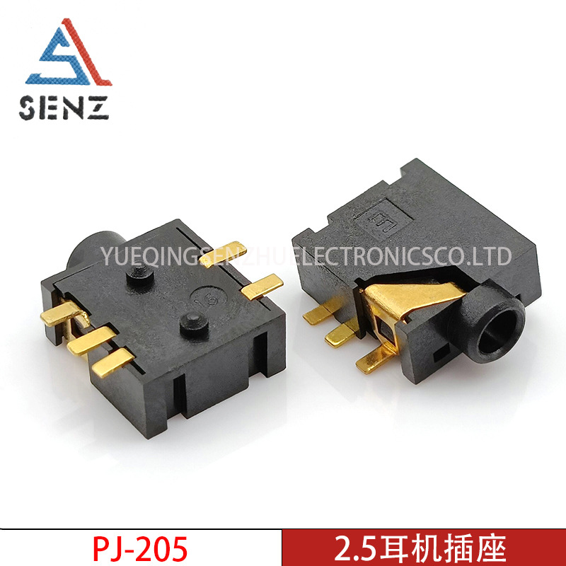 2.5mm耳机插座 PJ-205 五脚贴片带定位柱三节双声道音频视频插座