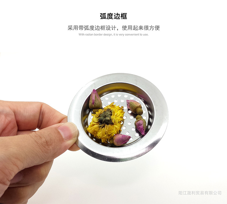 小号圆形过滤网三件套-SXL-1001(内图）-06.jpg