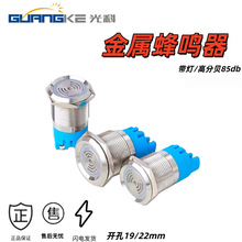 �����W����Q��ָʾ��24v�����߷�ؐ12v����Q���󾯷�ˮ�t�G