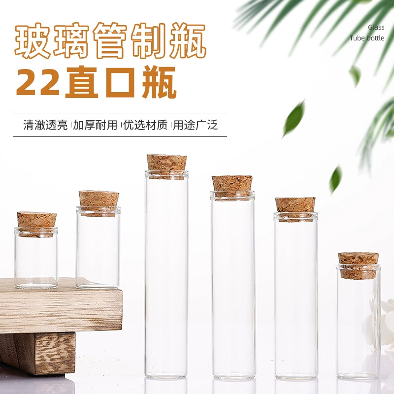 22mm прямой рот стеклянная выдвижная бутылка полимерная пробка контрольная бутылка сандаловое дерево выдержанное полынь кордицепс бутылка агари