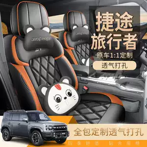 2023-2026 Jetour Traveler C-DM seat covers, specialized full-cover car seat cushions, interior modification seat covers