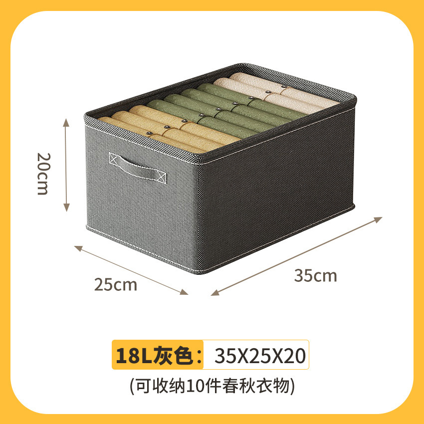18L【36X25X20CM】