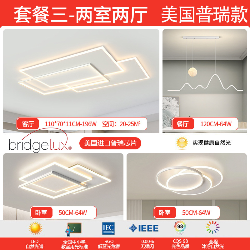 American Preh Lámpara de techo Lámpara de sala de estar de espectro completo Lámpara principal de sala Lámpara de dormitorio simple Lámpara de Zhongshan Iluminación de decoración del hogar