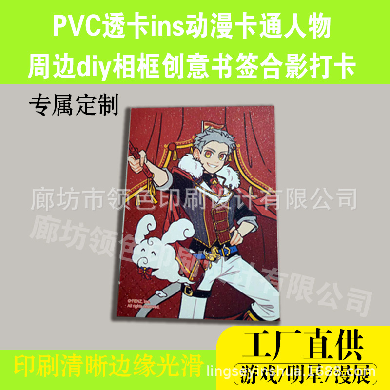 异形卡片明信片好评卡售后卡感谢小贺卡积分对折卡满月结婚吊牌